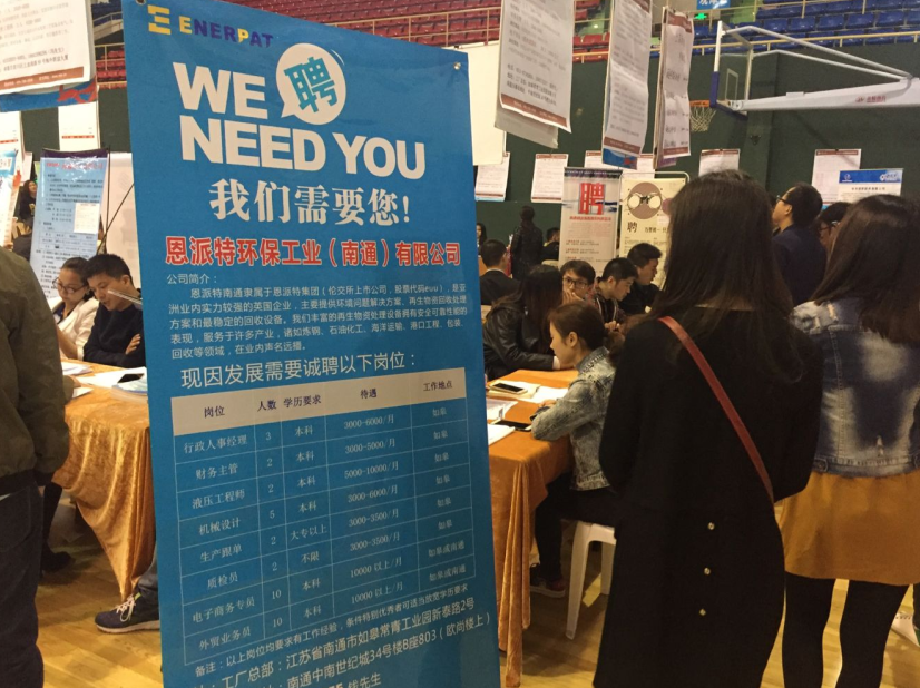 招聘2.png 招聘2.png